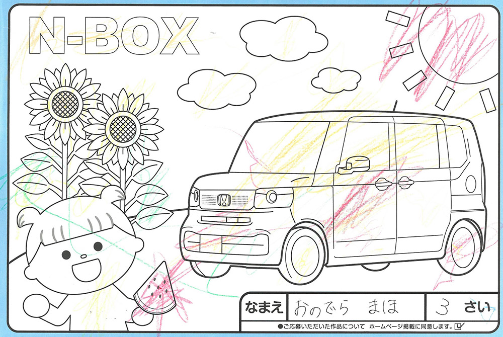 仙北南店 ぬり絵010