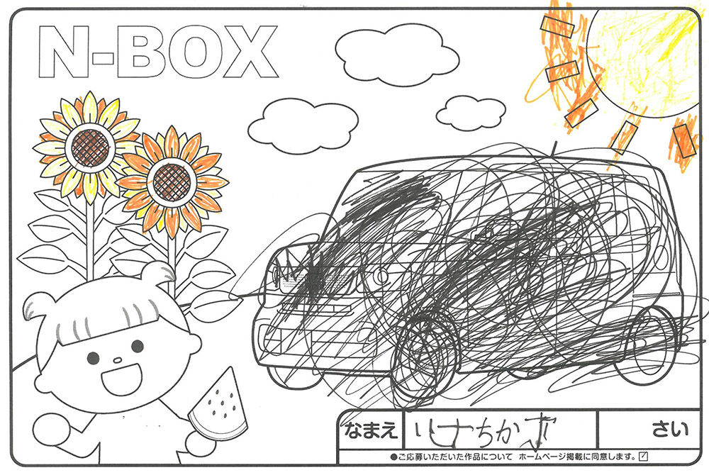 仙北南店 ぬり絵012