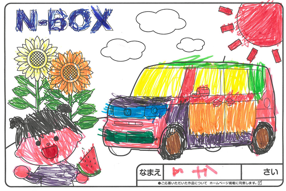 仙北南店 ぬり絵014