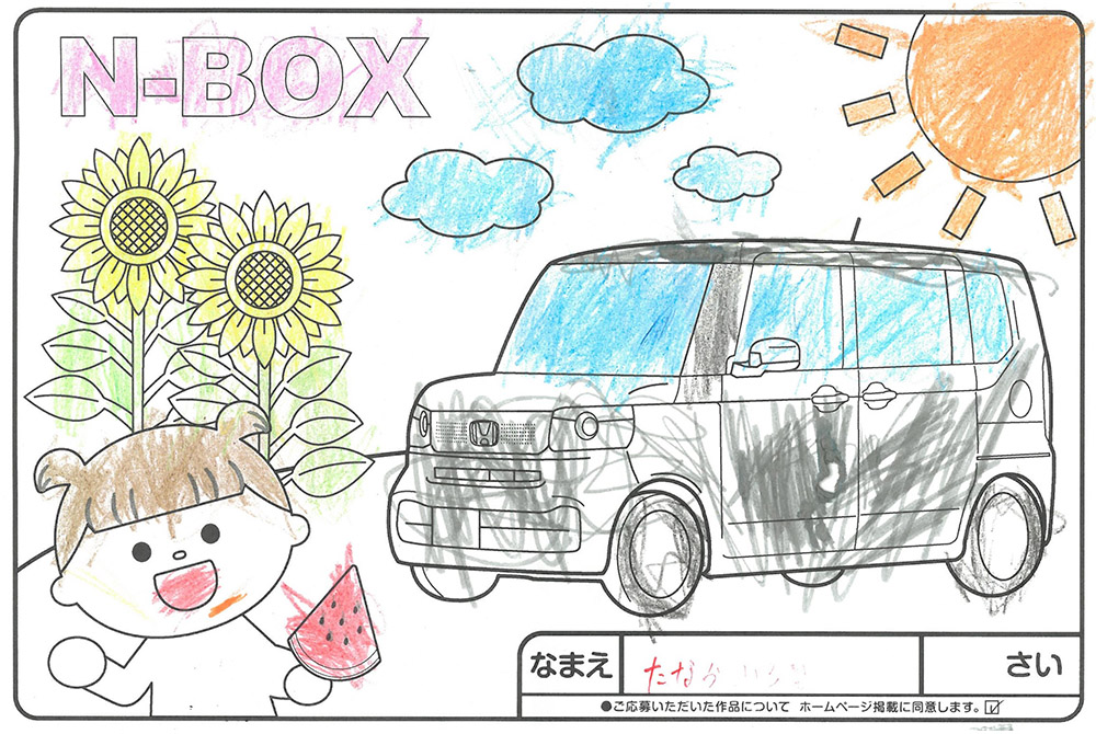 仙北南店 ぬり絵015