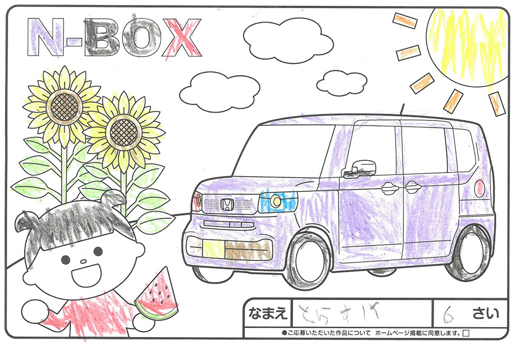 仙北南店 ぬり絵018