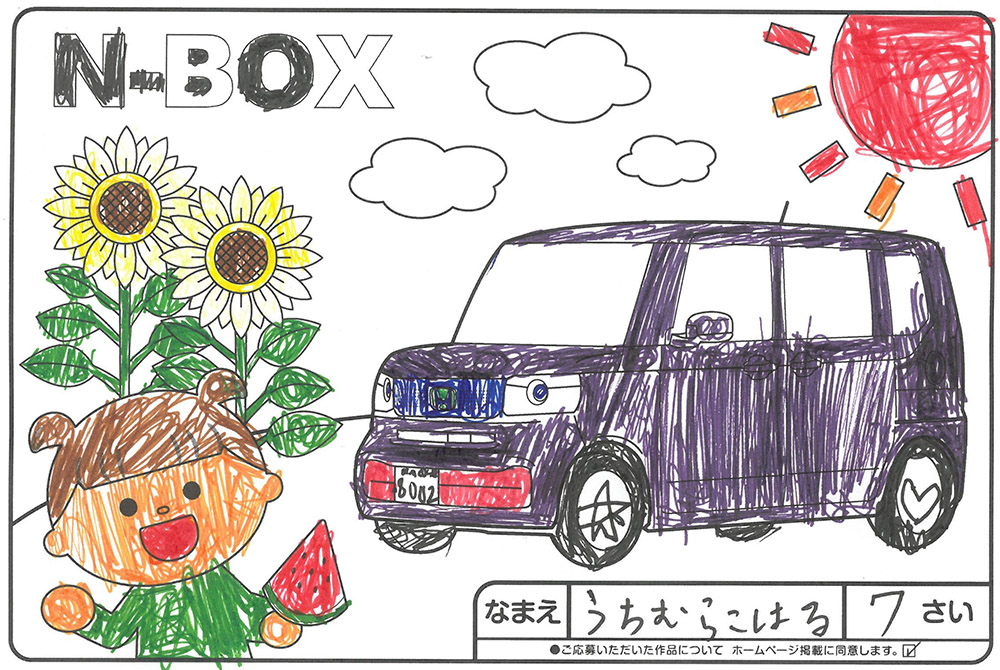 仙北南店 ぬり絵023
