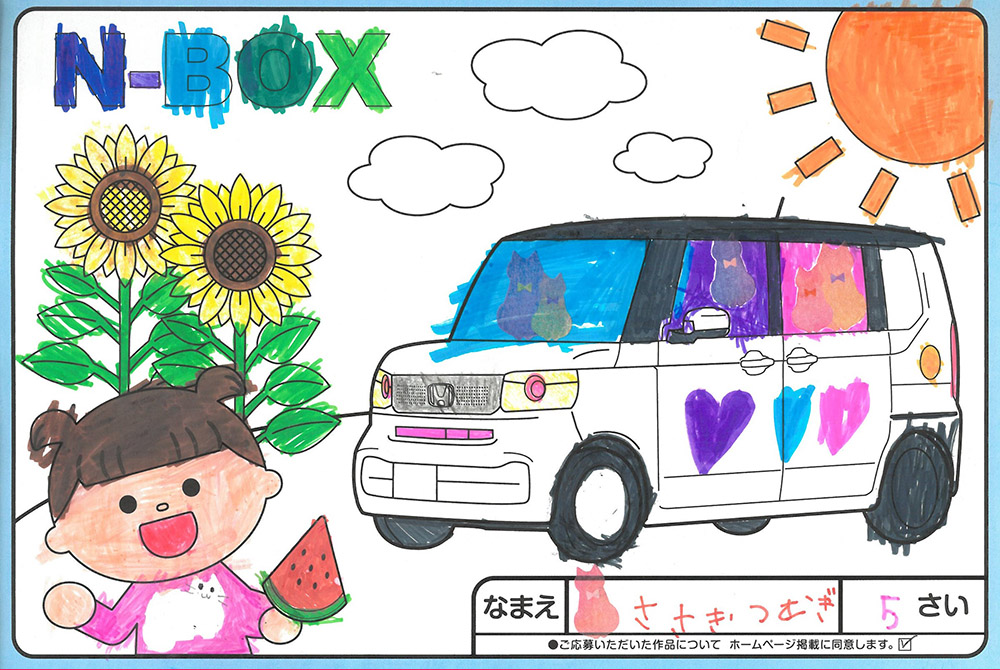 仙北南店 ぬり絵024