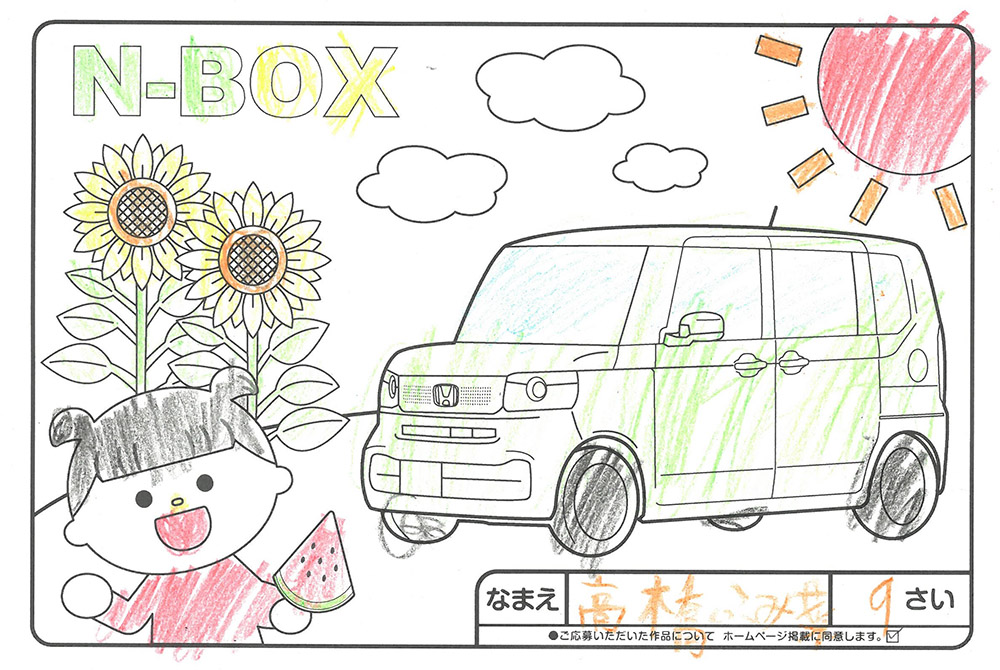 仙北南店 ぬり絵027
