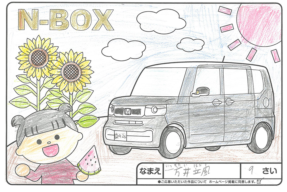 仙北南店 ぬり絵030