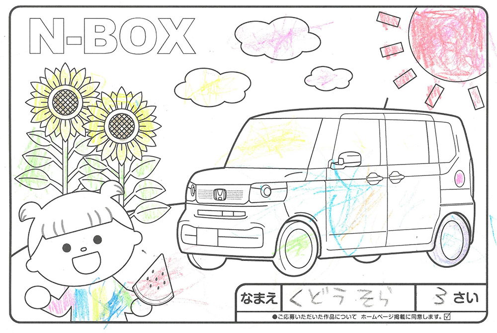 仙北南店 ぬり絵031