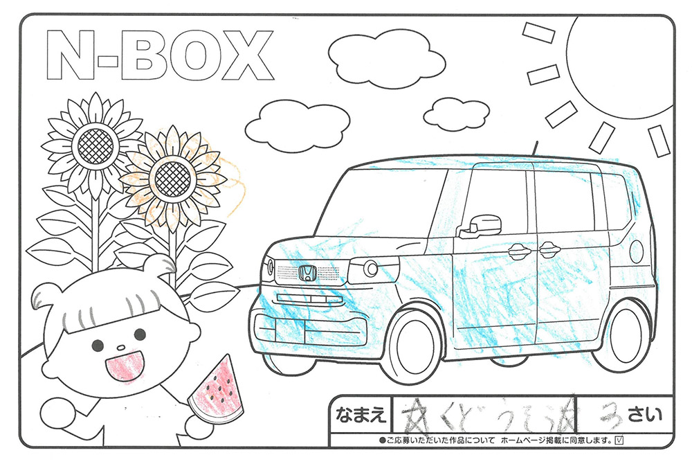 仙北南店 ぬり絵033