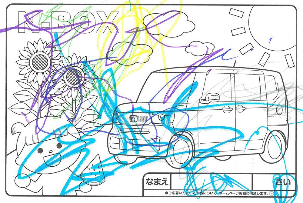 仙北南店 ぬり絵037