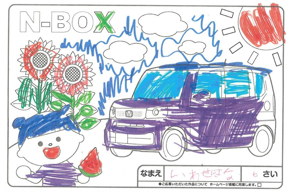 仙北南店 ぬり絵043