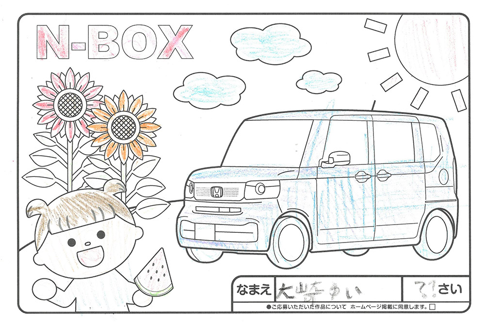 仙北南店 ぬり絵047