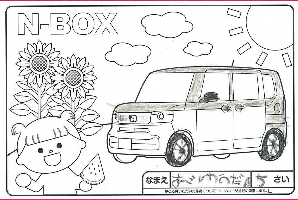高松店 ぬり絵001