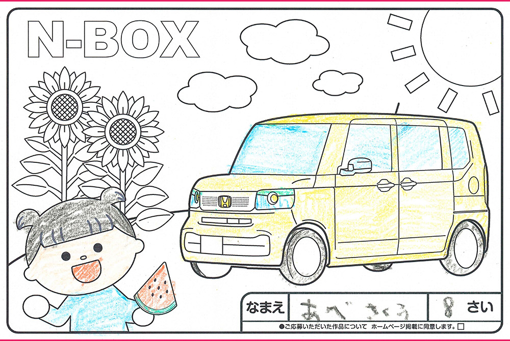 高松店 ぬり絵003