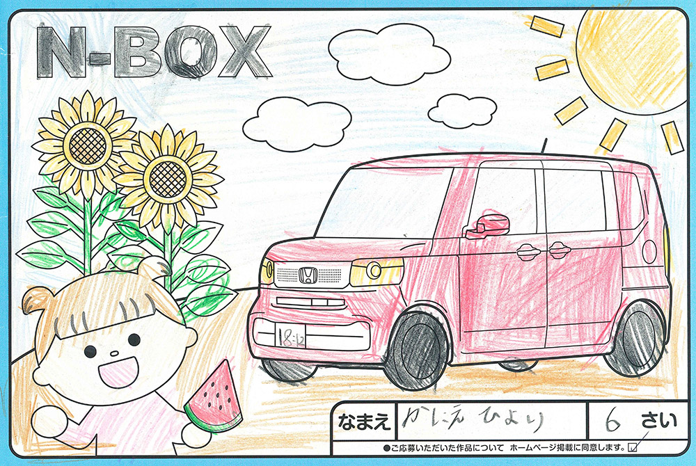 kaiteki ART 水彩塗り絵BOOK(塗り絵記録6、7、8)｜えいみ