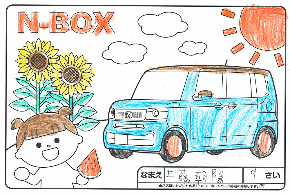 高松店 ぬり絵005