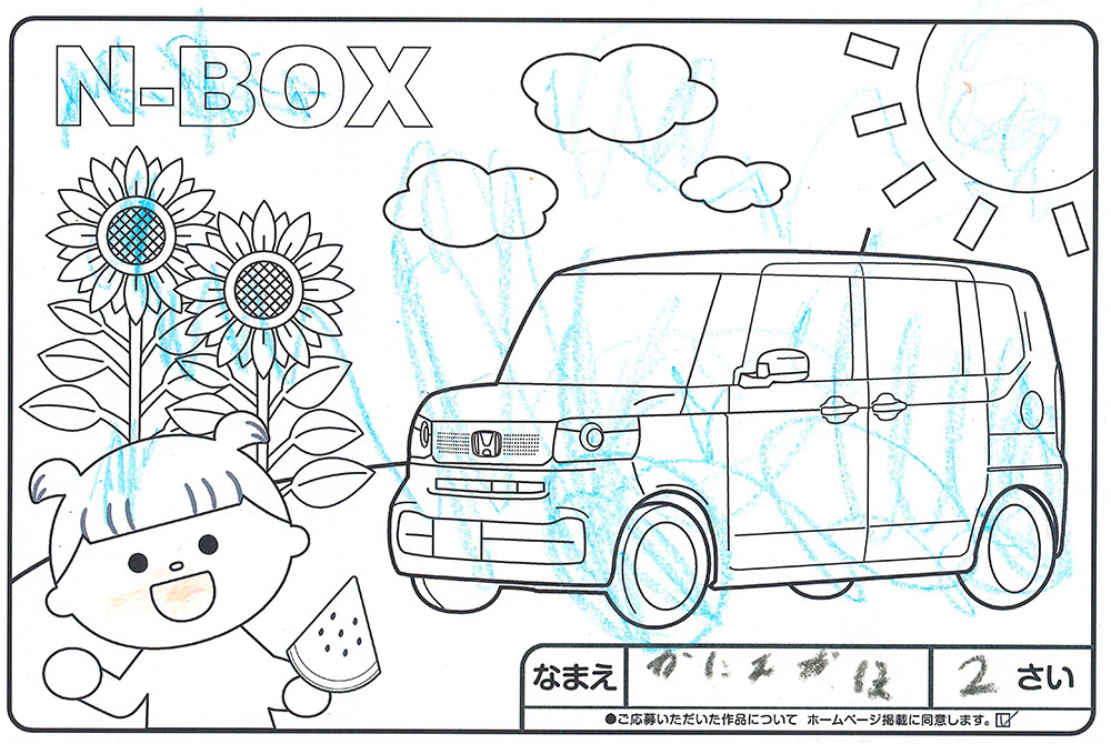 高松店 ぬり絵006