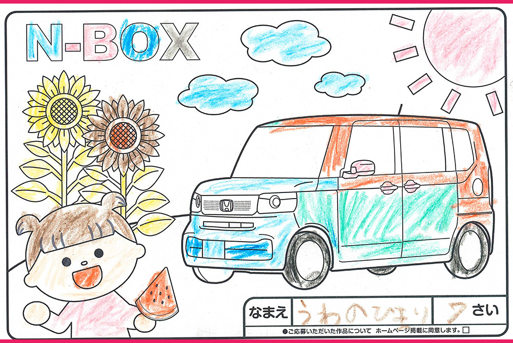 高松店 ぬり絵007