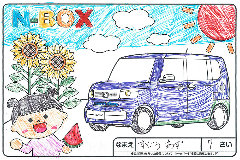 高松店 ぬり絵008