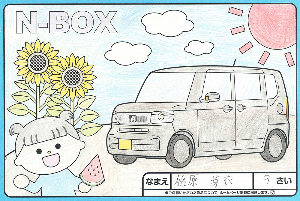 高松店 ぬり絵009