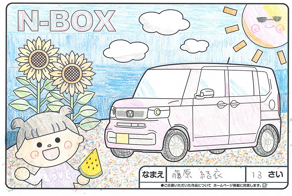 高松店 ぬり絵010