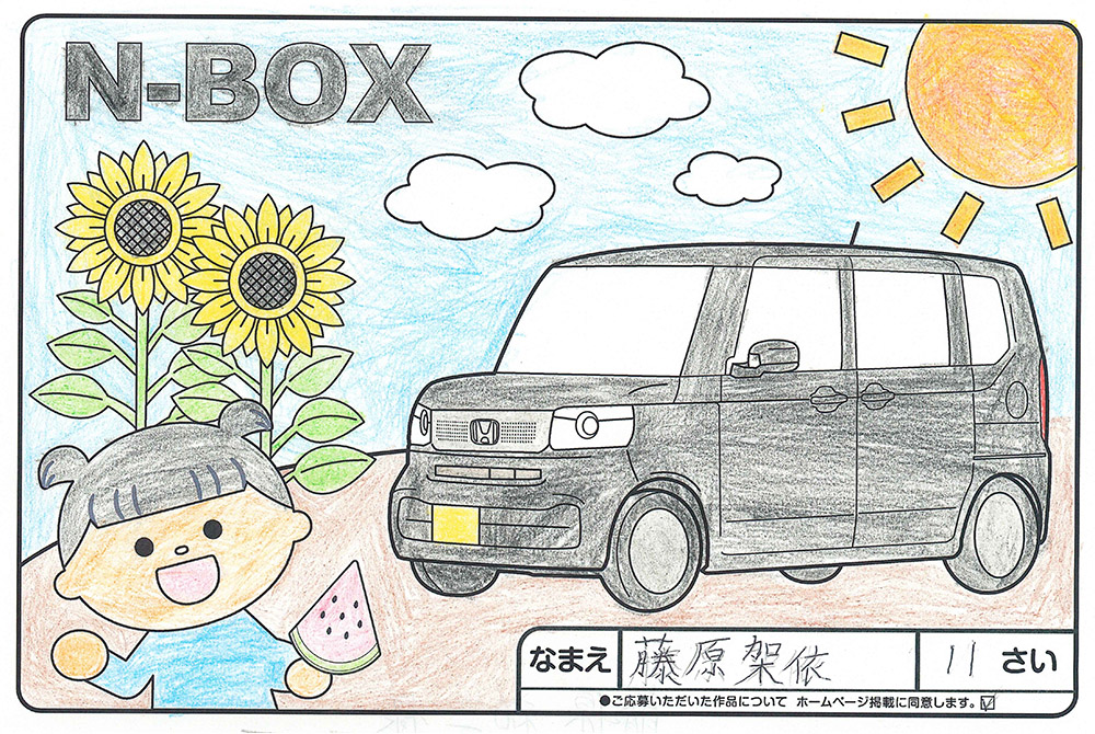 高松店 ぬり絵011