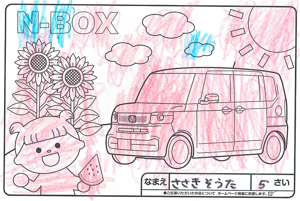 高松店 ぬり絵012