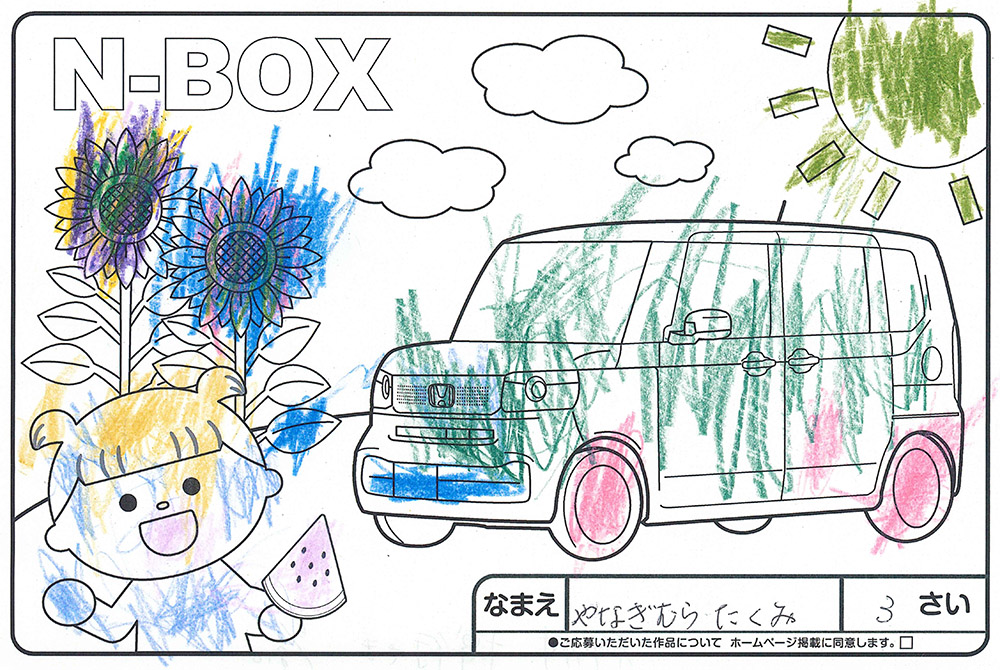 高松店 ぬり絵013