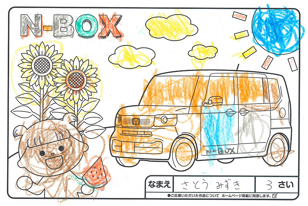 高松店 ぬり絵015