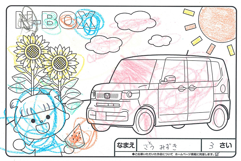 高松店 ぬり絵016