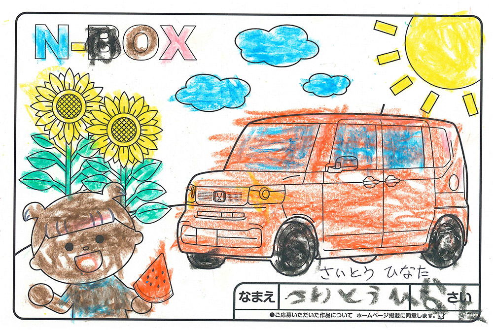 高松店 ぬり絵017