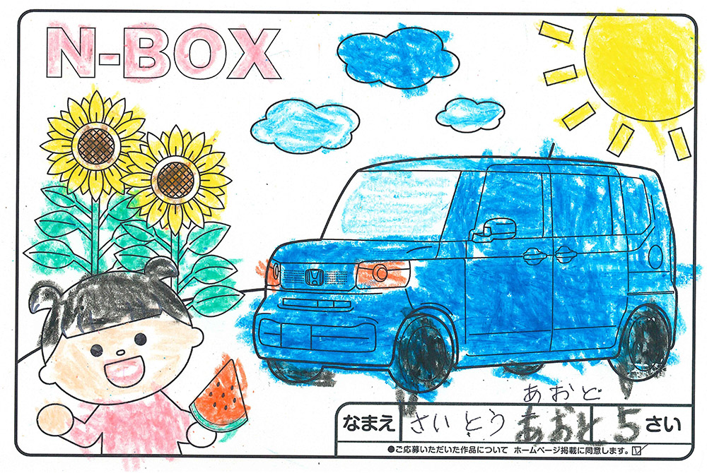 高松店 ぬり絵018