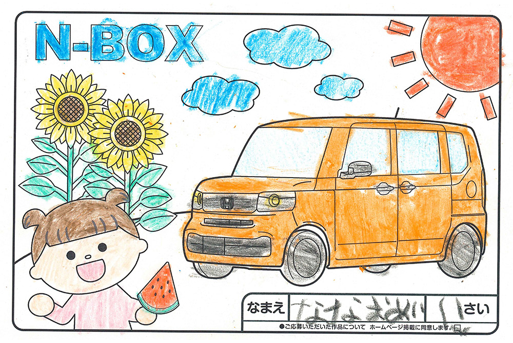 高松店 ぬり絵020