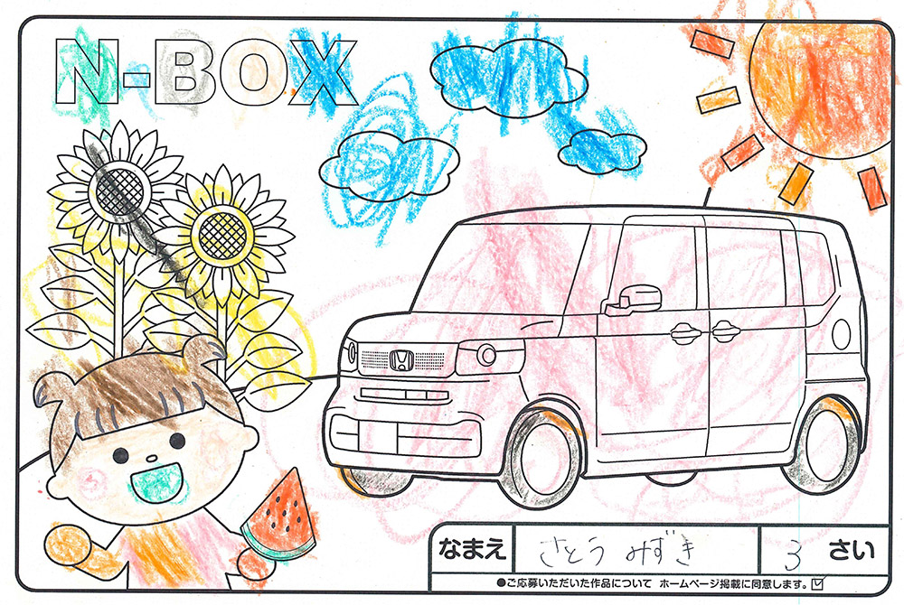 高松店 ぬり絵021