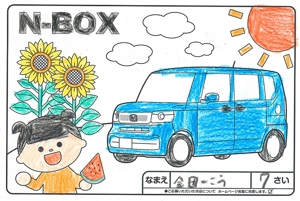 高松店 ぬり絵023