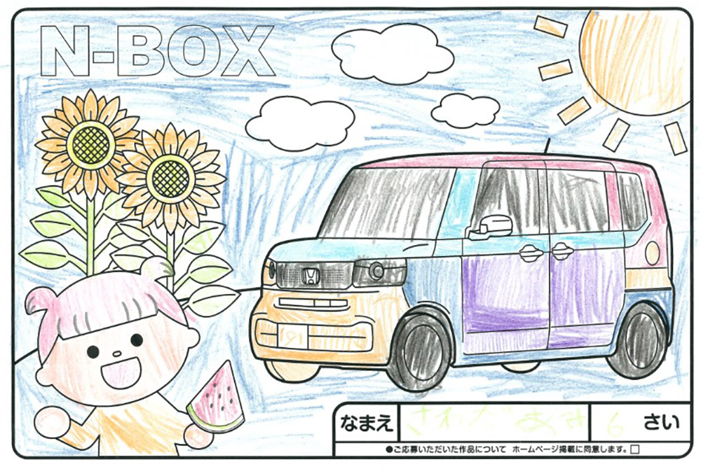 U-Select宮古 ぬり絵001