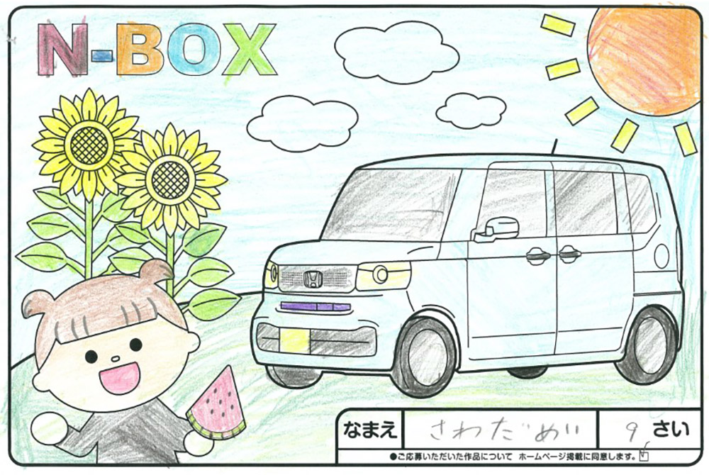 U-Select宮古 ぬり絵003