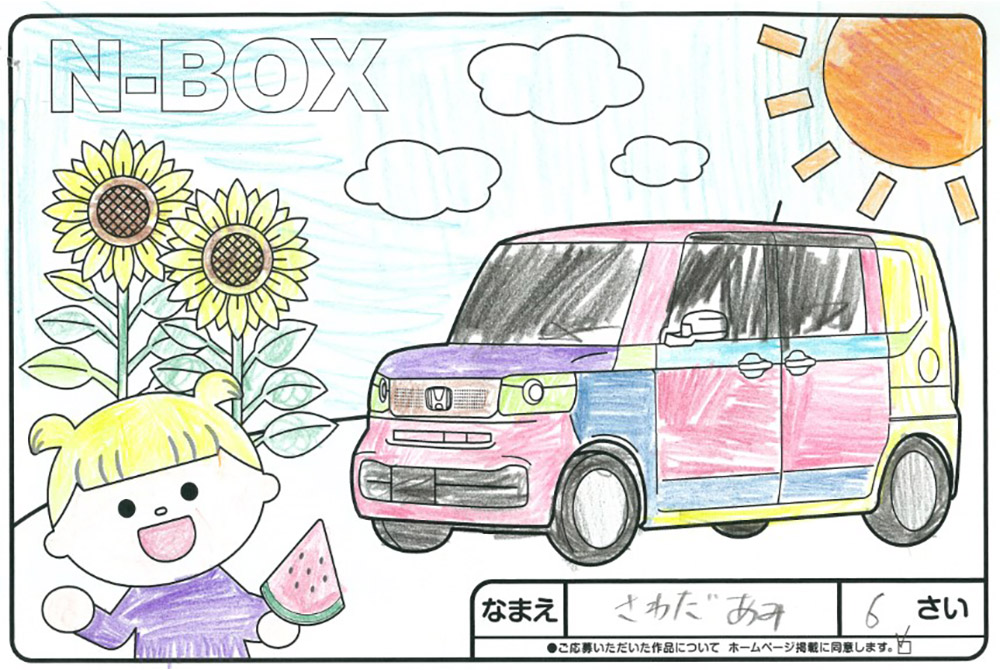 U-Select宮古 ぬり絵004