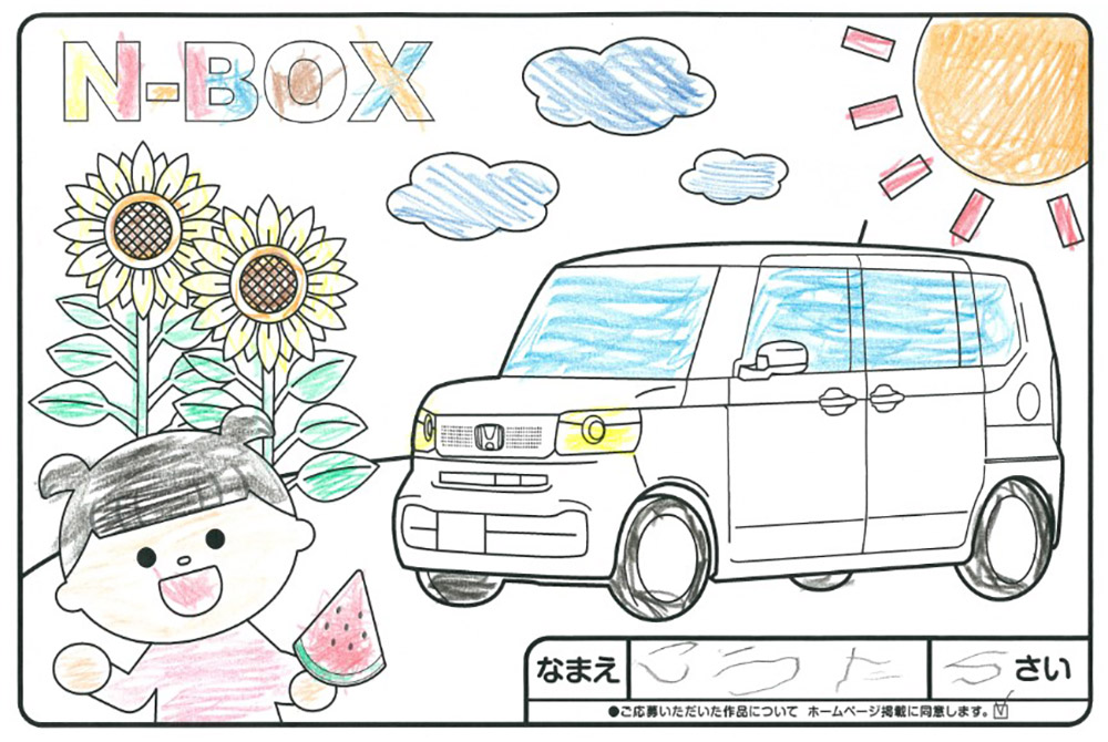 U-Select宮古 ぬり絵005