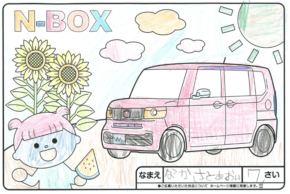U-Select宮古 ぬり絵006