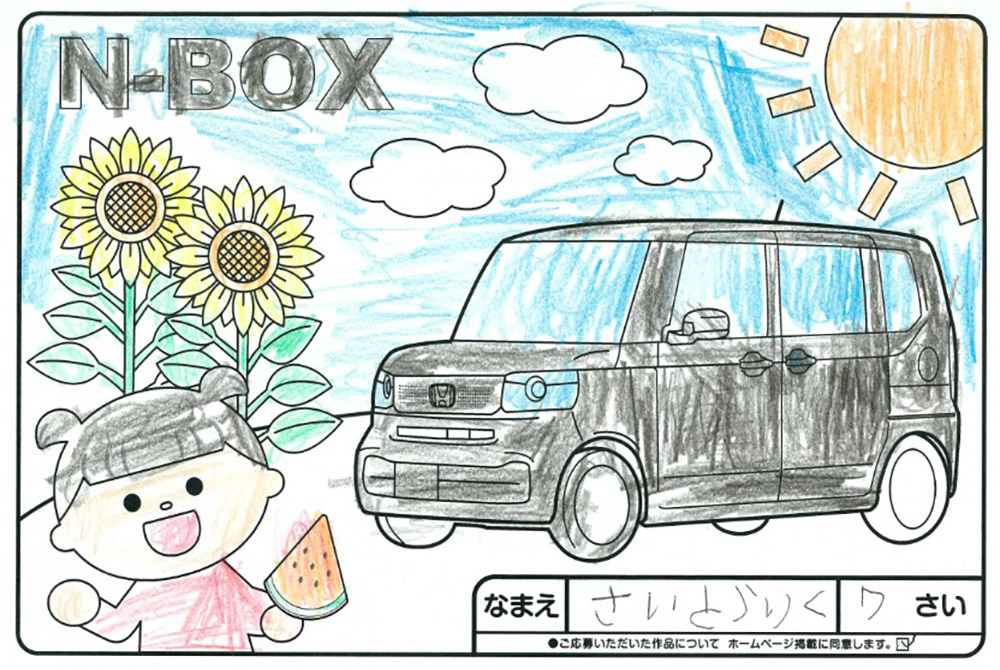 U-Select宮古 ぬり絵007