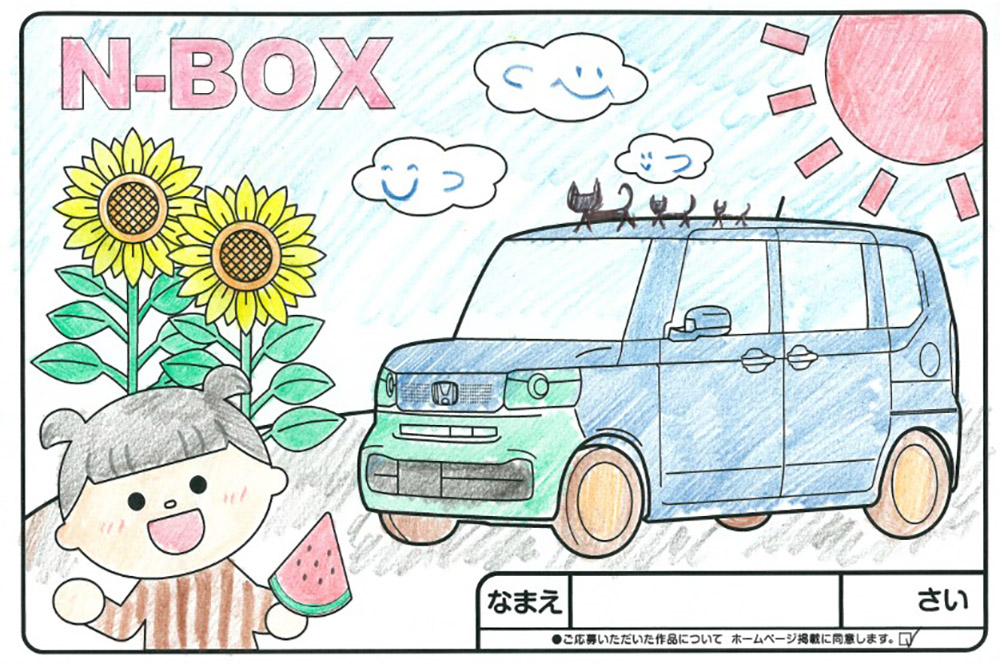 U-Select宮古 ぬり絵008