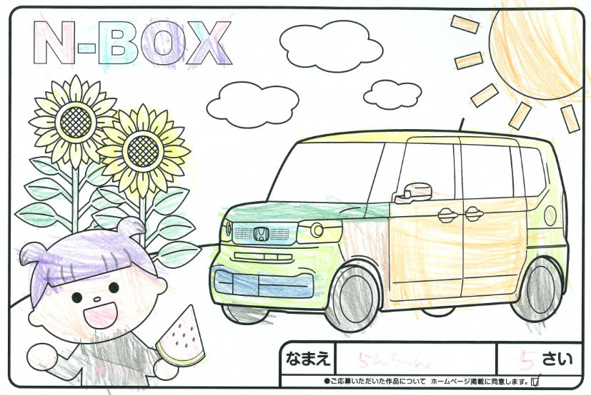 U-Select宮古 ぬり絵009