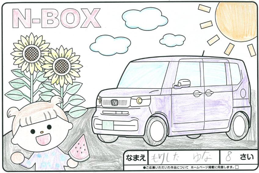 U-Select宮古 ぬり絵010