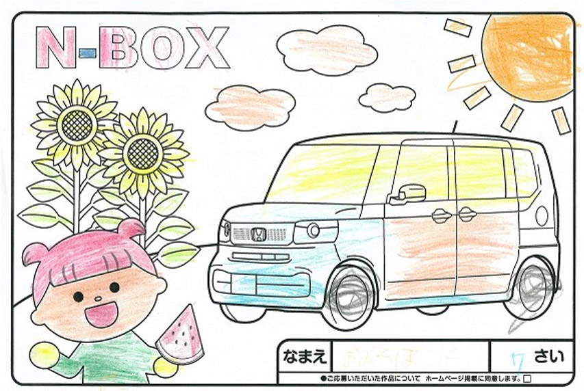 U-Select宮古 ぬり絵011