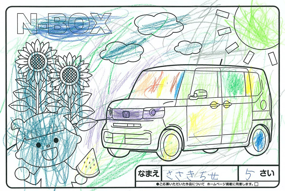 U-Select宮古 ぬり絵012