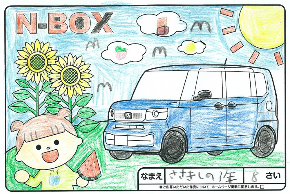 U-Select宮古 ぬり絵013