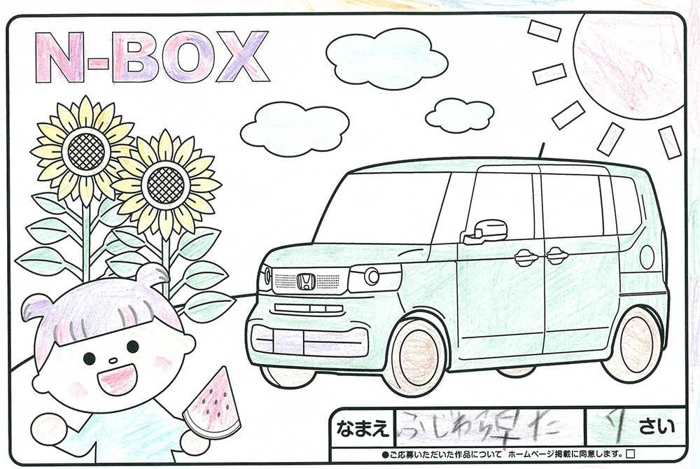 U-Select宮古 ぬり絵014