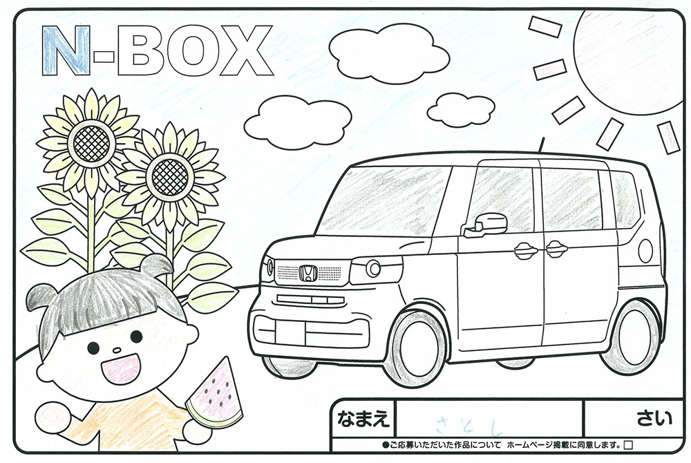 U-Select宮古 ぬり絵015