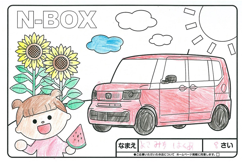 U-Select宮古 ぬり絵016