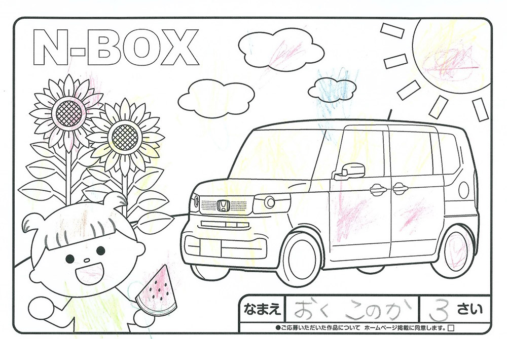U-Select宮古 ぬり絵017