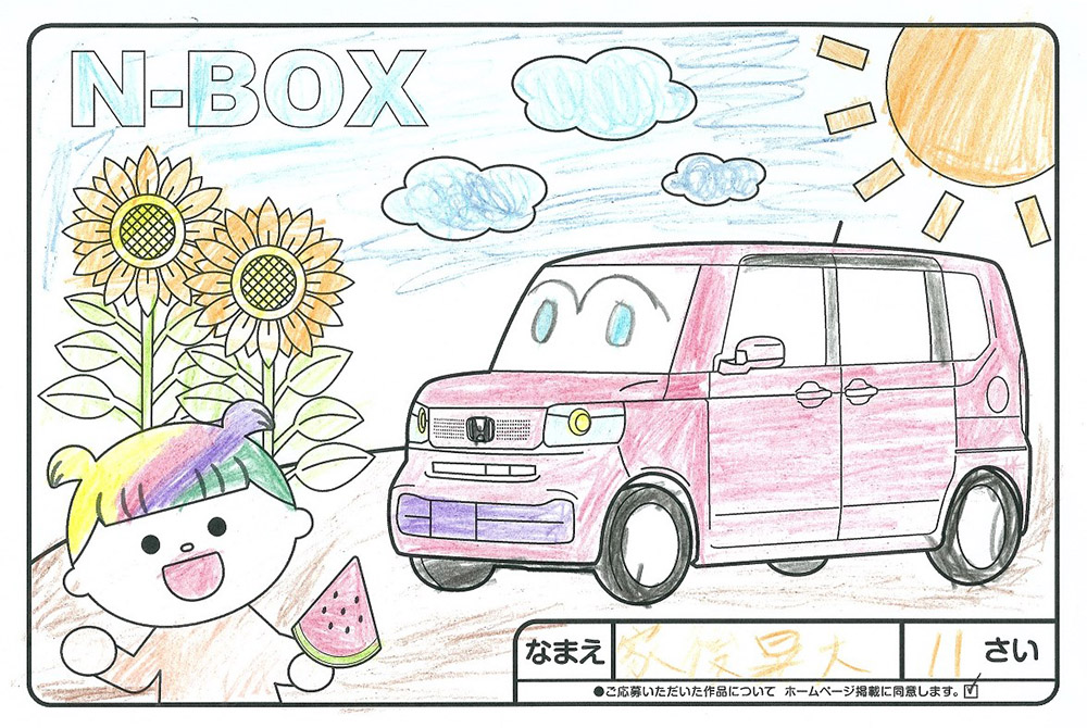 U-Select宮古 ぬり絵019
